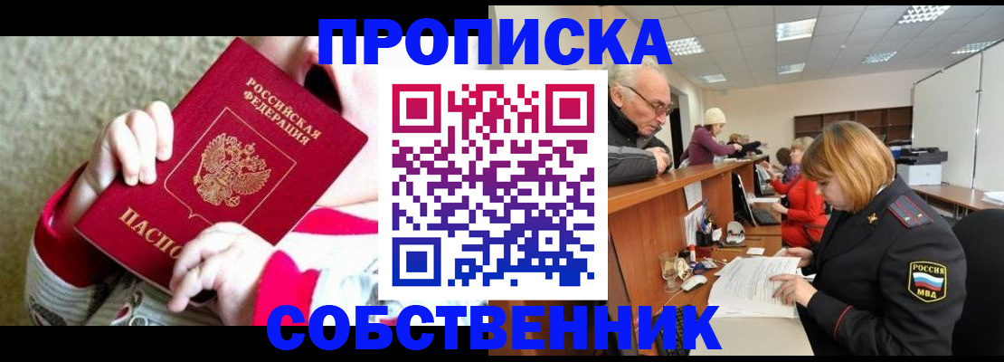 форма 3 в Нефтекамске