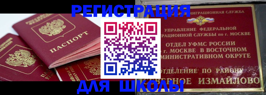пропишу в квартире в Нефтекамске